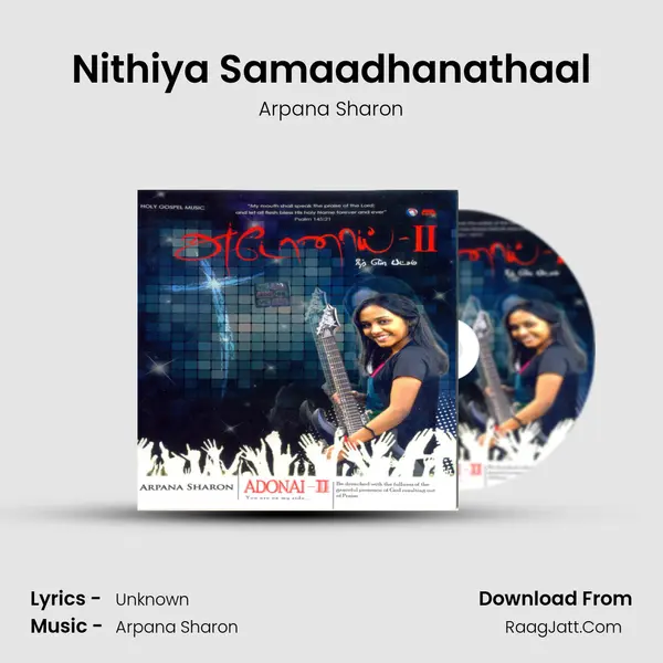 Nithiya Samaadhanathaal mp3 song