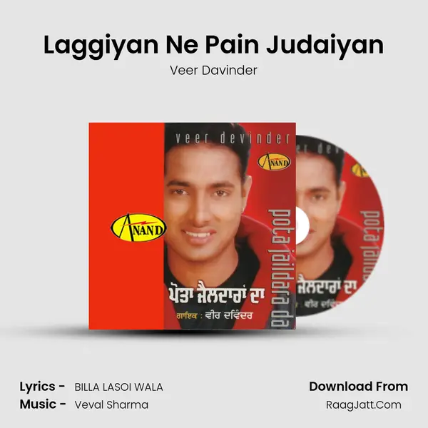 Laggiyan Ne Pain Judaiyan MP3 Song by Veer Davinder Cover