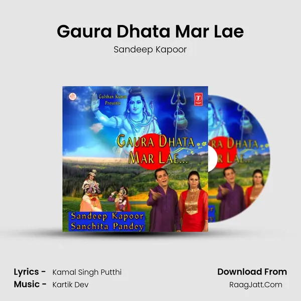Gaura Dhata Mar Lae MP3 Song by Sandeep Kapoor Cover