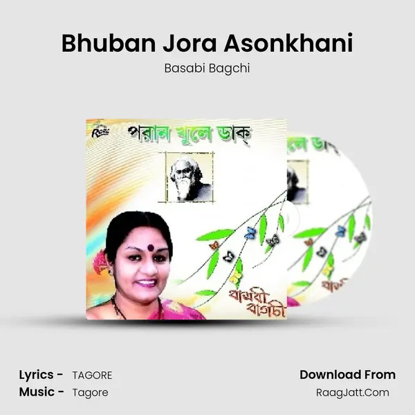 Bhuban Jora Asonkhani mp3 song
