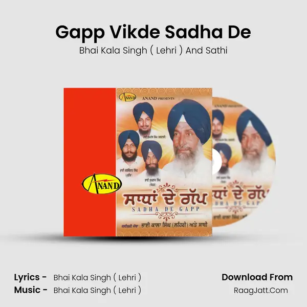 Gapp Vikde Sadha De MP3 Song by Bhai Kala Singh ( Lehri ) And Sathi Cover