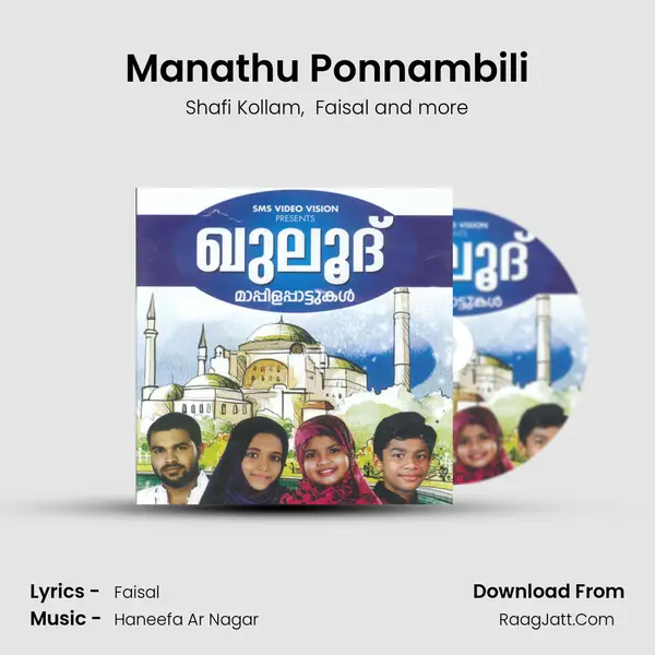 Manathu Ponnambili MP3 Song by Shafi Kollam Cover