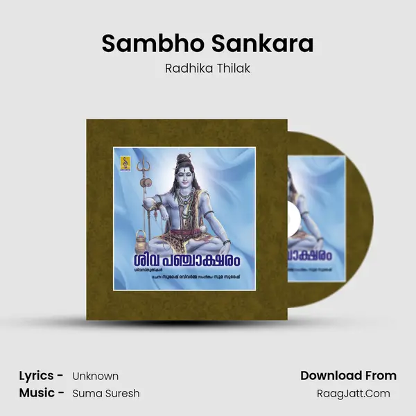 Sambho Sankara MP3 Song by Radhika Thilak Cover