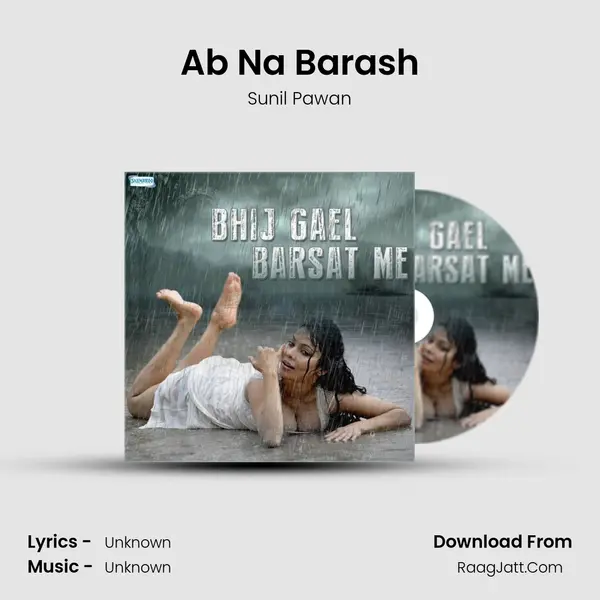 Ab Na Barash MP3 Song by Sunil Pawan Cover