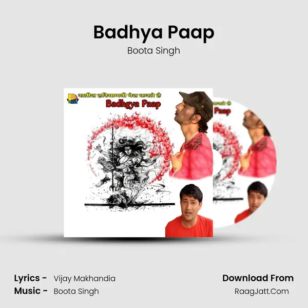 Badhya Paap MP3 Song by Boota Singh Cover