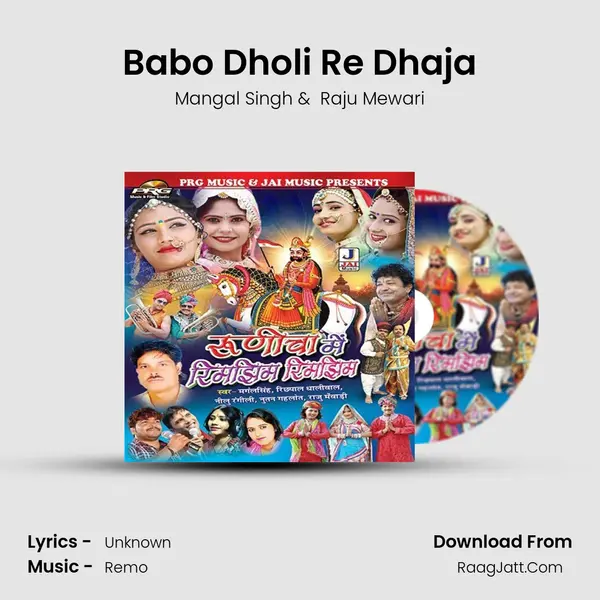 Babo Dholi Re Dhaja MP3 Song by Mangal Singh Cover
