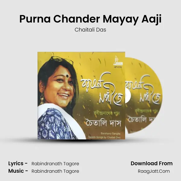 Purna Chander Mayay Aaji mp3 song