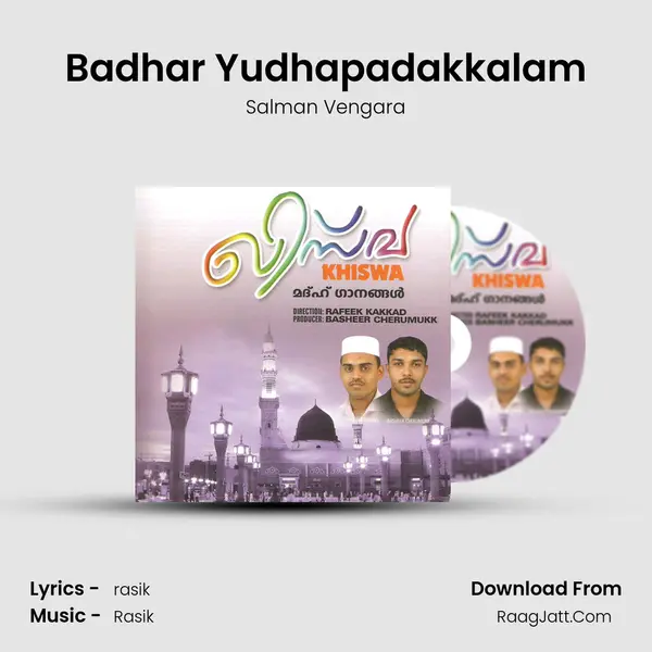 Badhar Yudhapadakkalam MP3 Song by Salman Vengara Cover