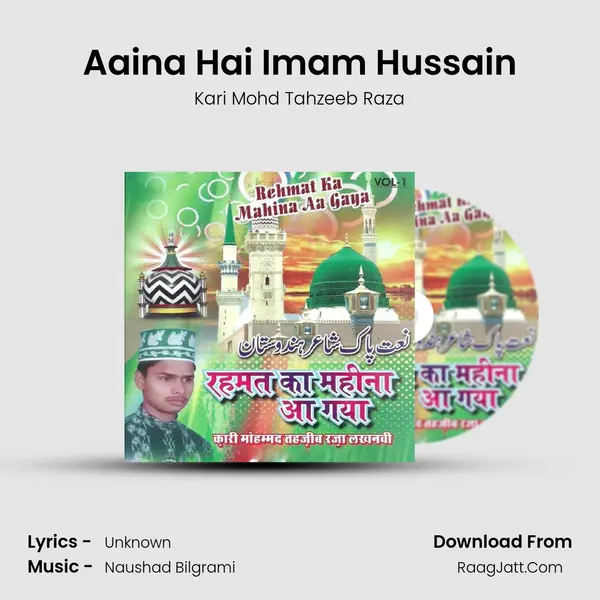 Aaina Hai Imam Hussain MP3 Song by Kari Mohd Tahzeeb Raza Cover