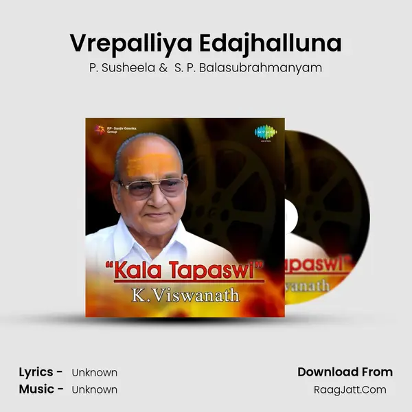 Vrepalliya Edajhalluna MP3 Song by P. Susheela Cover