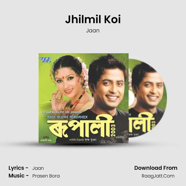 Jhilmil Koi MP3 Song by Jaan Cover