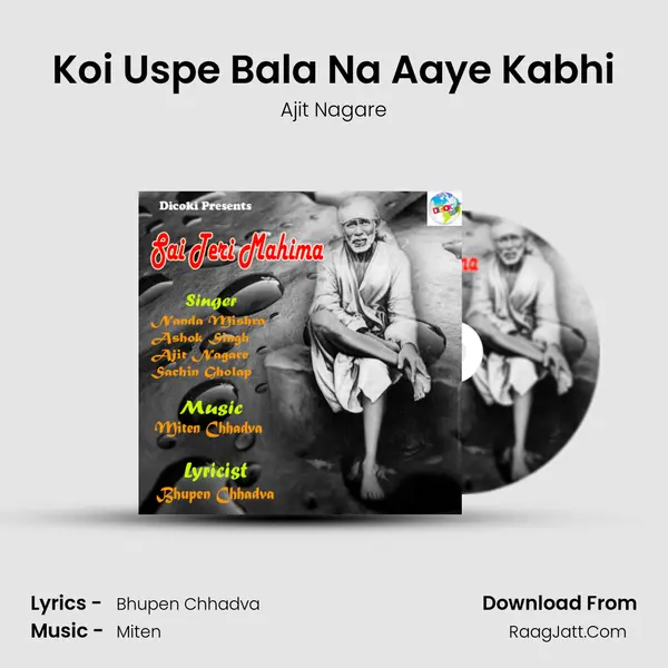 Koi Uspe Bala Na Aaye Kabhi mp3 song