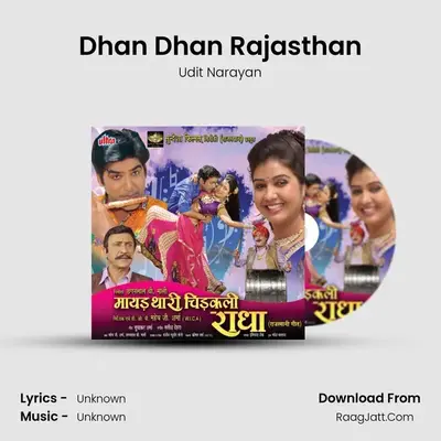 Dhan Dhan Rajasthan MP3 Song by Udit Narayan Cover