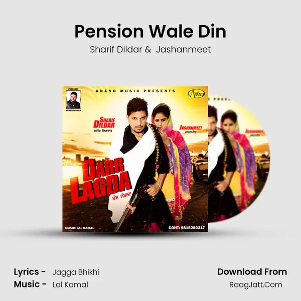 Pension Wale Din MP3 Song by Sharif Dildar Cover