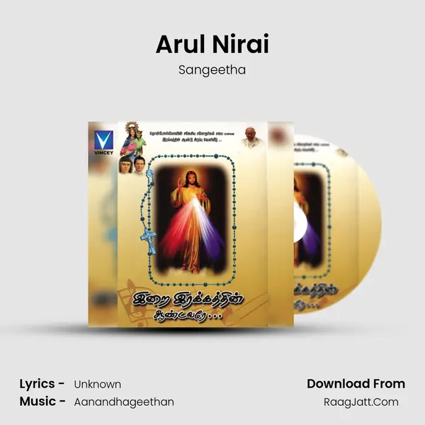 Arul Nirai MP3 Song by Sangeetha Cover