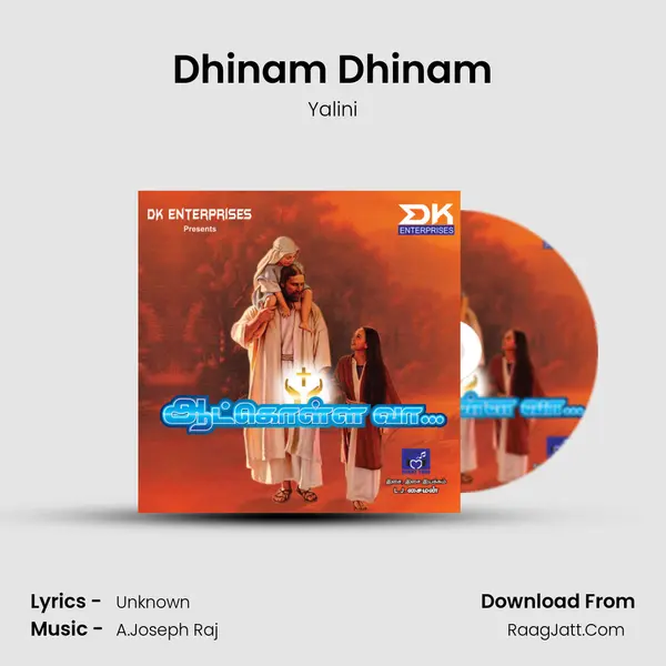 Dhinam Dhinam MP3 Song by Yalini Cover