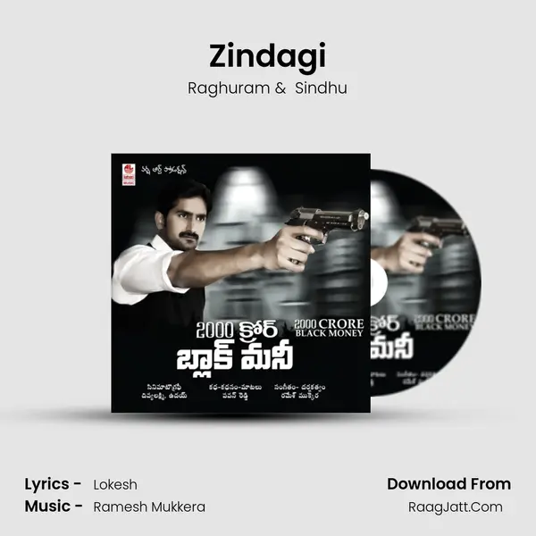 Zindagi MP3 Song by Raghuram Cover