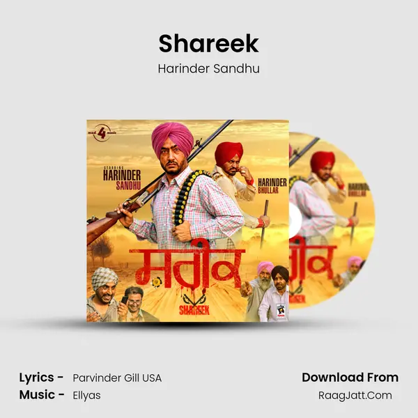 Shareek - Harinder Sandhu