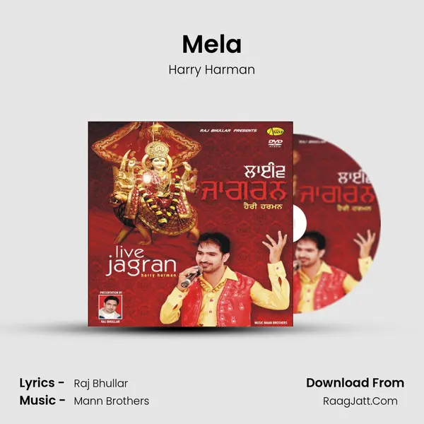 Mela MP3 Song by Harry Harman Cover