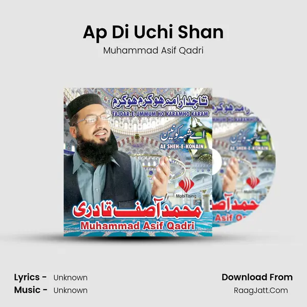 Ap Di Uchi Shan mp3 song
