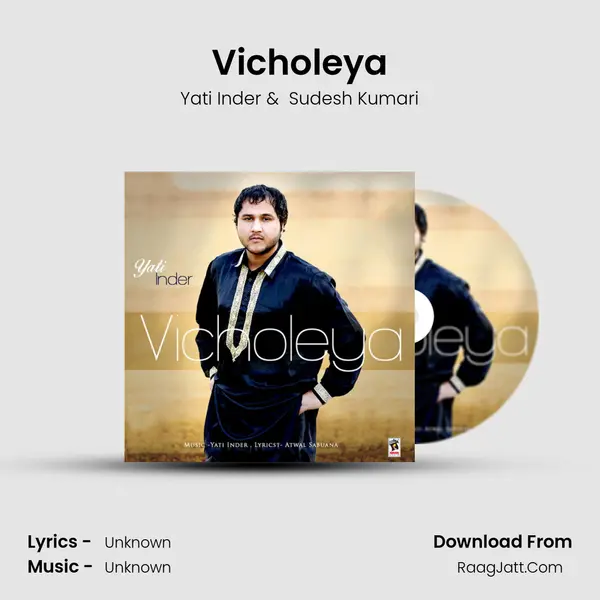 Vicholeya mp3 song