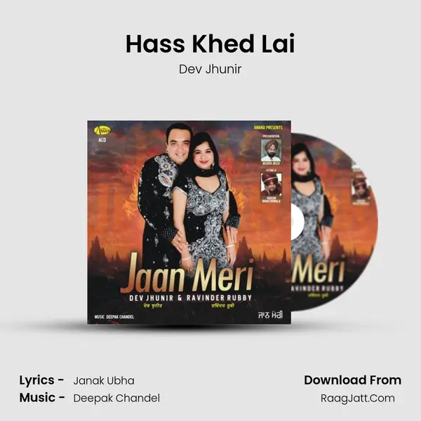 Hass Khed Lai MP3 Song by Dev Jhunir Cover