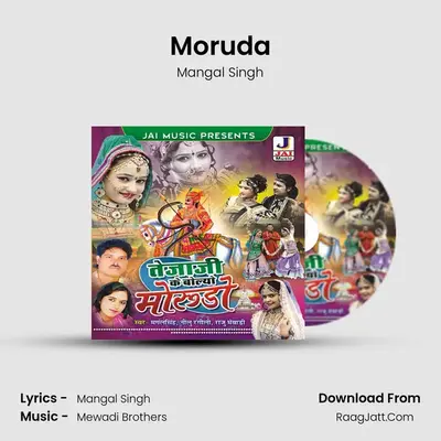 Moruda MP3 Song by Mangal Singh Cover