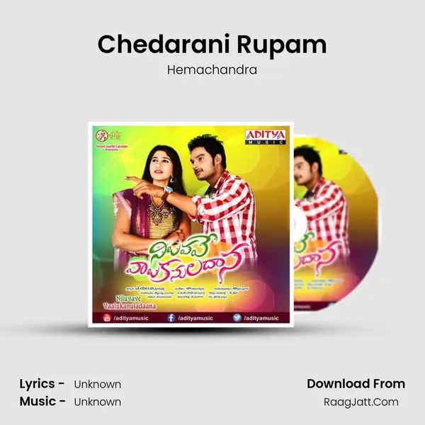 Chedarani Rupam MP3 Song by Hemachandra Cover