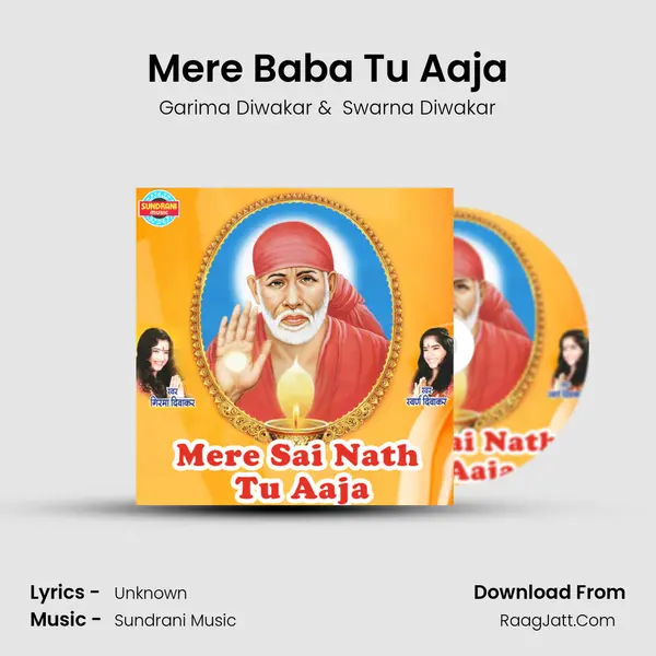 Mere Baba Tu Aaja MP3 Song by Garima Diwakar Cover