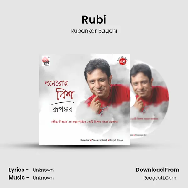 Rubi MP3 Song by Rupankar Bagchi Cover