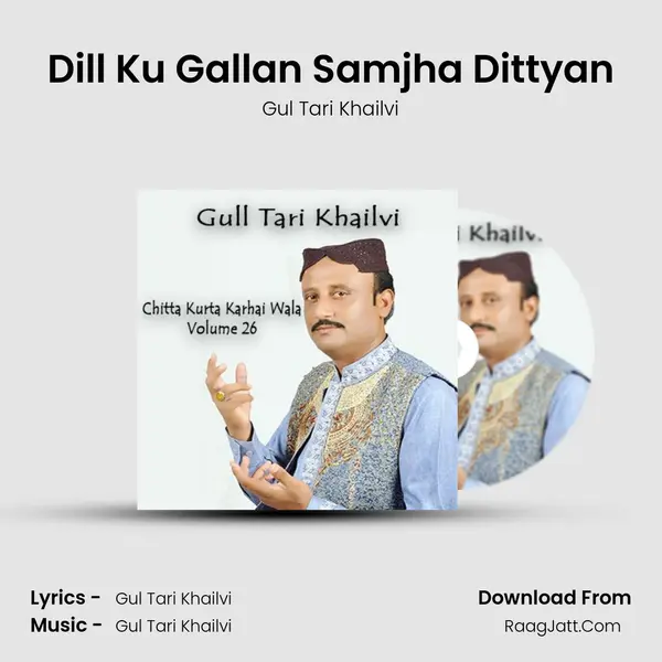 Dill Ku Gallan Samjha Dittyan mp3 song