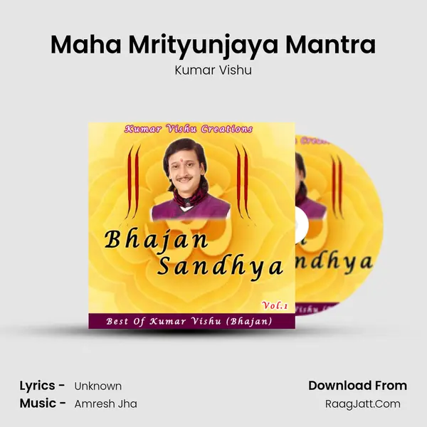 Maha Mrityunjaya Mantra MP3 Song by Kumar Vishu Cover
