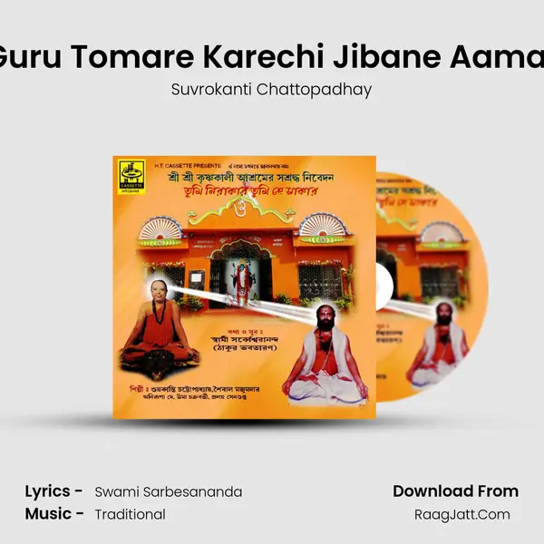 Guru Tomare Karechi Jibane Aamar MP3 Song by Suvrokanti Chattopadhay Cover