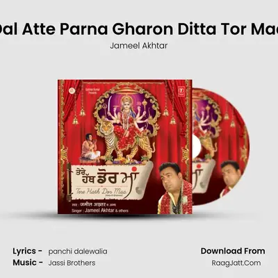 Dal Atte Parna Gharon Ditta Tor Maa mp3 song