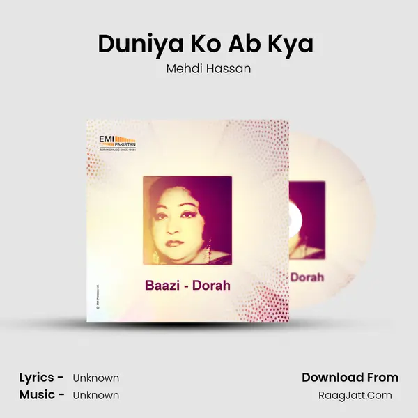 Duniya Ko Ab Kya (From 