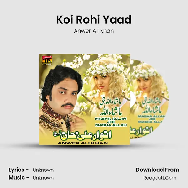Koi Rohi Yaad MP3 Song by Anwer Ali Khan Cover