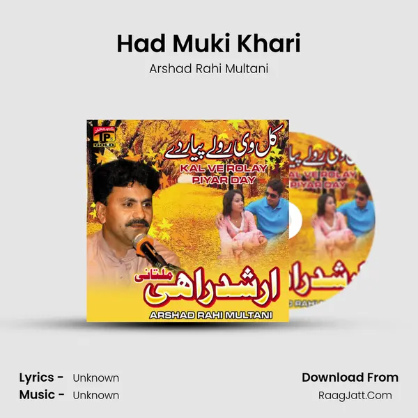 Had Muki Khari MP3 Song by Arshad Rahi Multani Cover