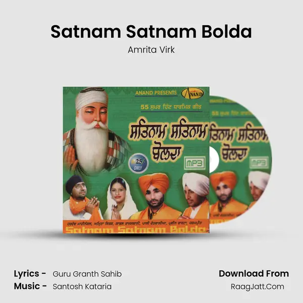 Satnam Satnam Bolda MP3 Song by Amrita Virk Cover