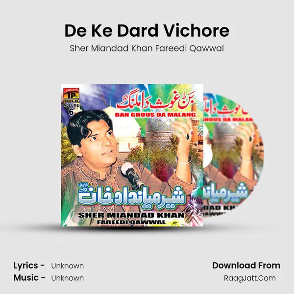 De Ke Dard Vichore MP3 Song by Sher Miandad Khan Fareedi Qawwal Cover