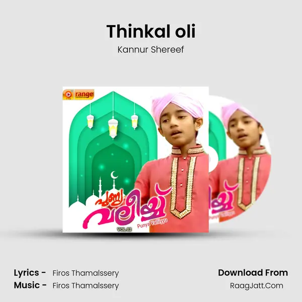 Thinkal oli MP3 Song by Kannur Shereef Cover