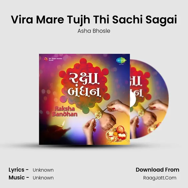 Vira Mare Tujh Thi Sachi Sagai Cover