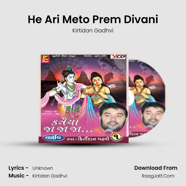 He Ari Meto Prem Divani MP3 Song by Kirtidan Gadhvi Cover