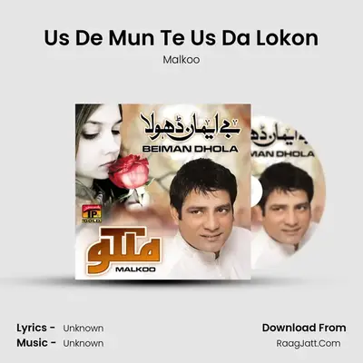 Us De Mun Te Us Da Lokon MP3 Song by Malkoo Cover