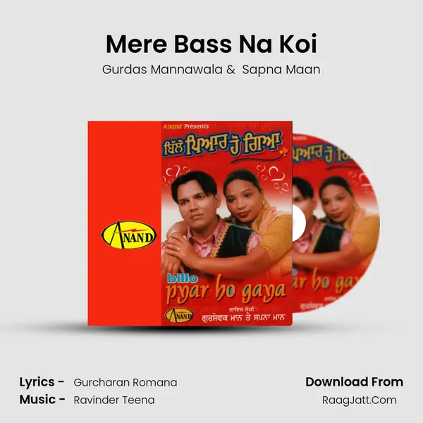 Sapna Maan