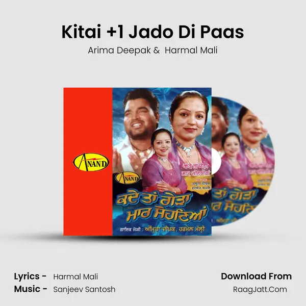 Kitai +1 Jado Di Paas mp3 song