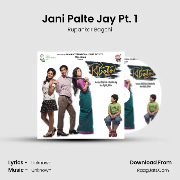 Jani Palte Jay Pt. 1 MP3 Song by Rupankar Bagchi Cover