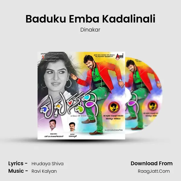 Baduku Emba Kadalinali MP3 Song by Dinakar Cover