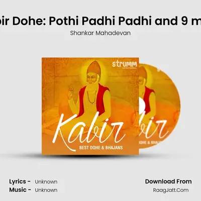 Kabir Dohe: Pothi Padhi Padhi and 9 more MP3 Song by Shankar Mahadevan Cover