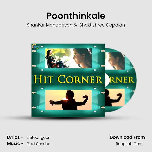 Poonthinkale mp3 song