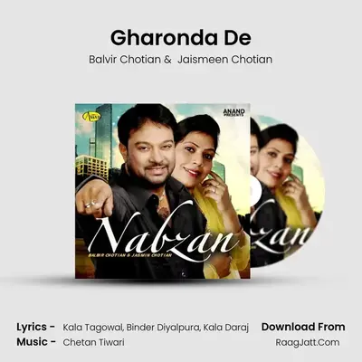 Gharonda De MP3 Song by Balvir Chotian Cover